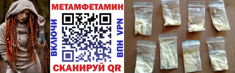 АМФЕТАМИН 98% Коломна