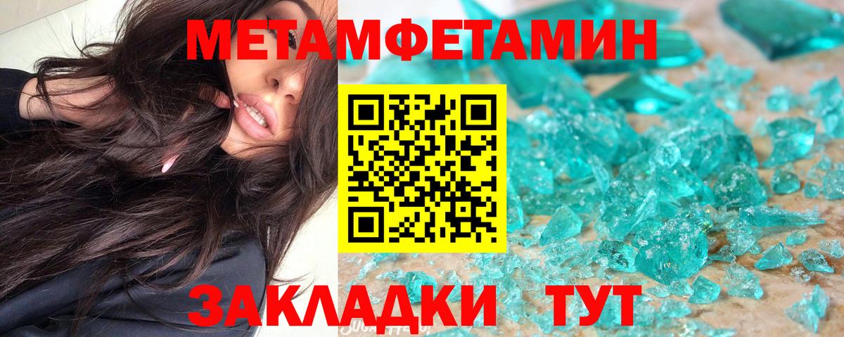 АМФ  Вход с VPN  Коломна  Amphetamine Розовый 