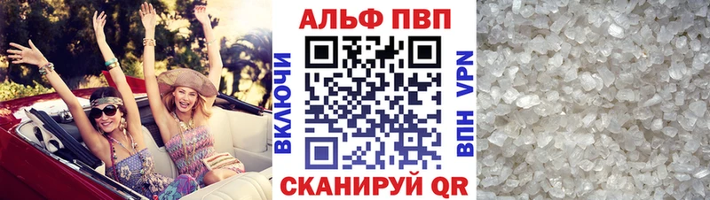 Alpha-PVP кристаллы  Коломна 