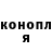 Кодеин Purple Drank Viktorija Punegova