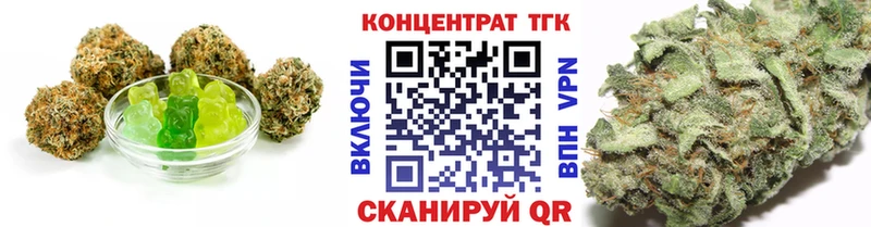 наркошоп  кракен ТОР  Еда ТГК марихуана  Коломна 