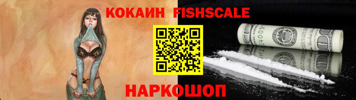 КОКАИН 99% Коломна