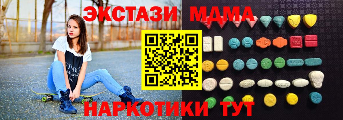 Экстази mix Коломна