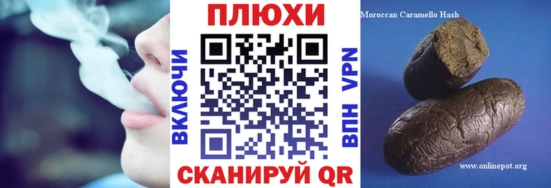 ГАШ Ice-O-Lator  купить наркотики сайты  Коломна 