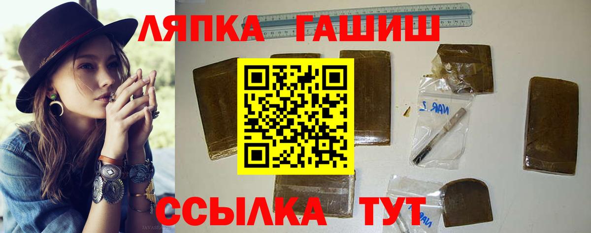 Гашиш  Гашиш VHQ  Вход с VPN  ГАШ 40% ТГК  Коломна 