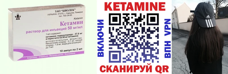 mega маркетплейс Коломна КЕТАМИН ketamine