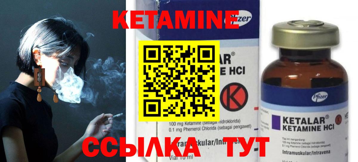 КЕТАМИН VHQ  kraken как зайти  Вход с VPN  Коломна  КЕТАМИН VHQ 