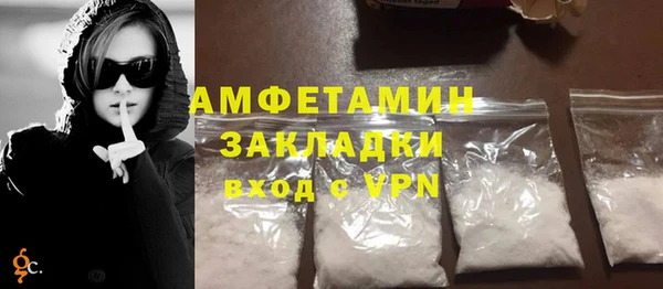 альфа пвп VHQ Алексин