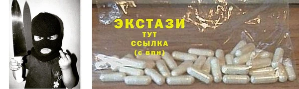 мефедрон мука Алексеевка