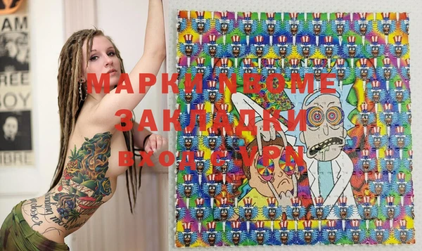 альфа пвп VHQ Алексин
