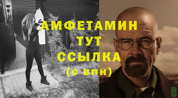 альфа пвп VHQ Алексин