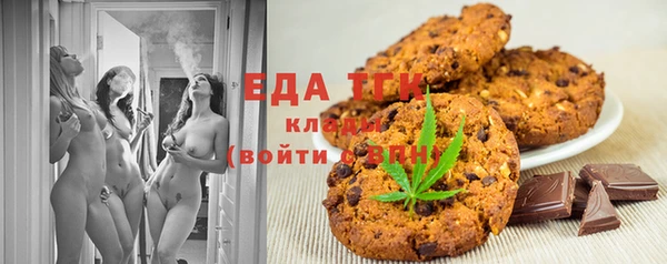альфа пвп VHQ Алексин