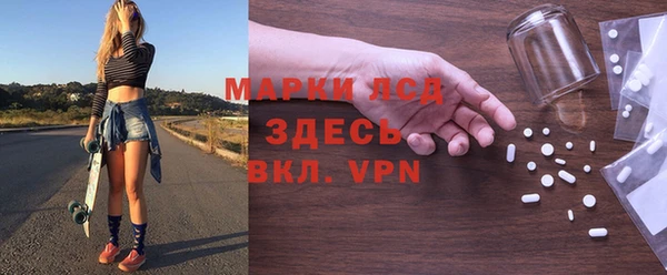 альфа пвп VHQ Алексин
