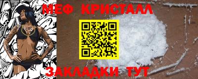 марихуана Краснознаменск