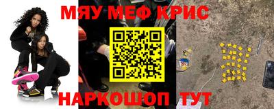прущая мука Краснокаменск
