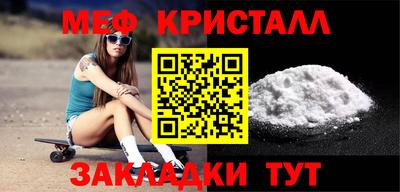 прущая мука Краснокаменск