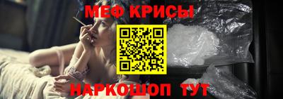 первитин Краснодар