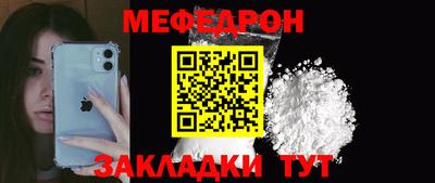 марихуана Краснознаменск