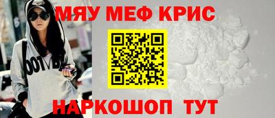 первитин Краснодар