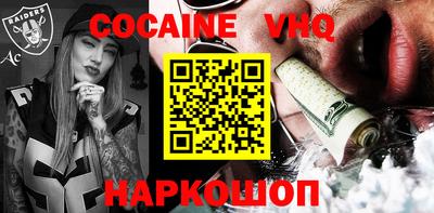 первитин Краснодар