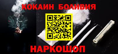 марихуана Краснознаменск