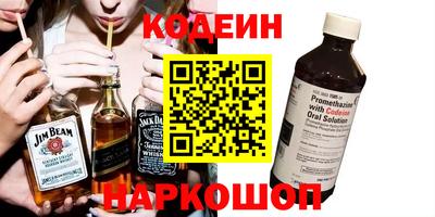 первитин Краснодар