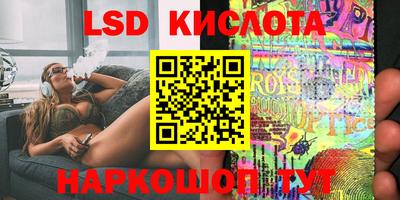 марихуана Краснознаменск
