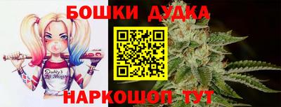 прущая мука Краснокаменск