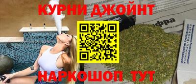 марихуана Краснознаменск