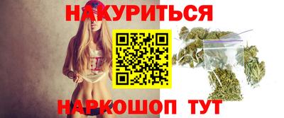 прущая мука Краснокаменск