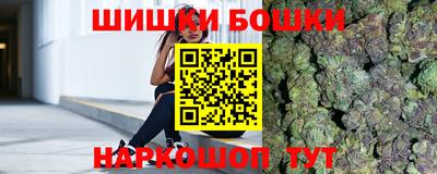 марихуана Краснознаменск