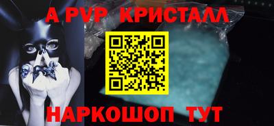 первитин Краснодар
