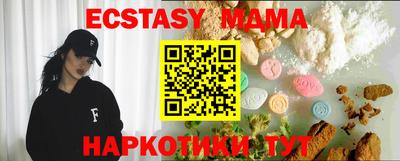 первитин Краснодар