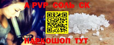 прущая мука Краснокаменск