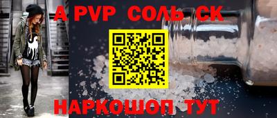 марихуана Краснознаменск