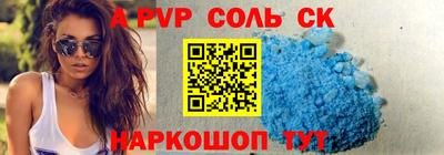 первитин Краснодар