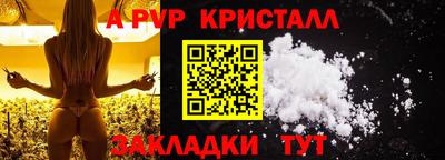 первитин Краснодар
