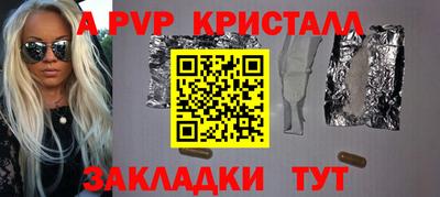 марихуана Краснознаменск