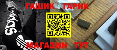 прущая мука Краснокаменск
