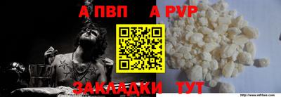 первитин Краснодар