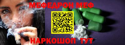 марихуана Краснознаменск