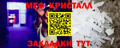 первитин Краснодар