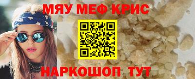 первитин Краснодар