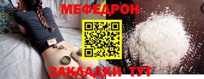 первитин Краснодар