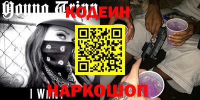 марихуана Краснознаменск