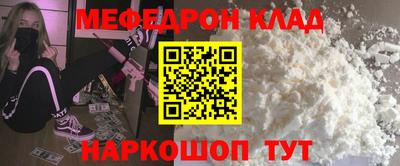 марихуана Краснознаменск