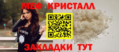 первитин Краснодар