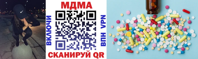 цены наркотик  blacksprut как войти  MDMA кристаллы  Коломна 