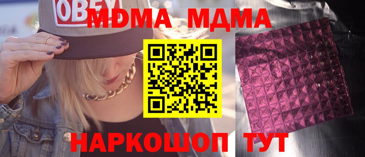 МДМА VHQ Коломна