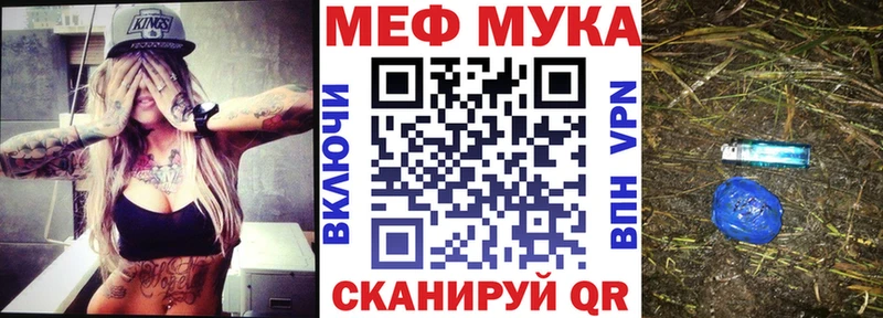 Мефедрон мяу мяу цена наркотик Коломна